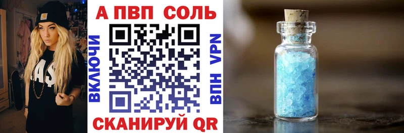 Где продают наркотики Цимлянск ГАШИШ КОКАИН A PVP Амфетамин Меф