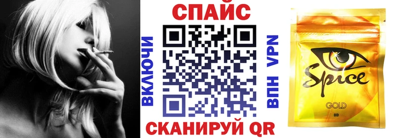 Бутират оксана  блэк спрут зеркало  Цимлянск 