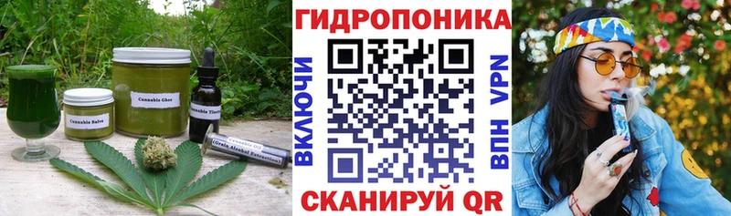 Печенье с ТГК марихуана  Цимлянск 