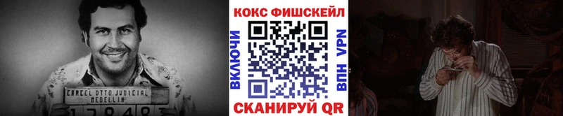 КОКАИН 99% Цимлянск
