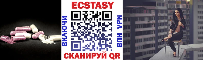 ЭКСТАЗИ диски  Цимлянск 
