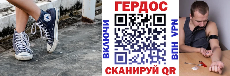 ГЕРОИН герыч  Цимлянск 