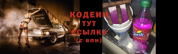 мет Надым