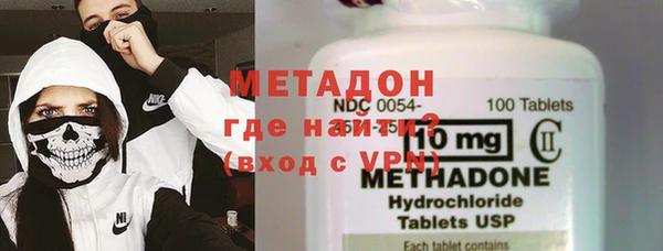 экстази Навашино