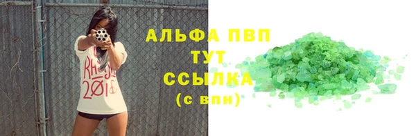 а пвп мука Наволоки
