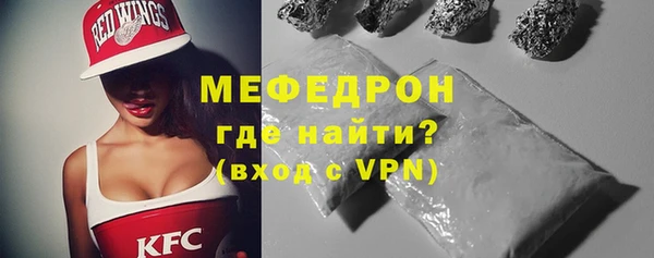 мет Надым
