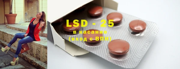 экстази Навашино