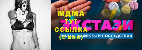 MESCALINE Алексеевка
