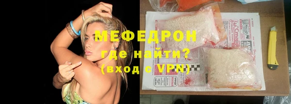мет Надым