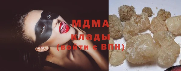 MESCALINE Алексеевка