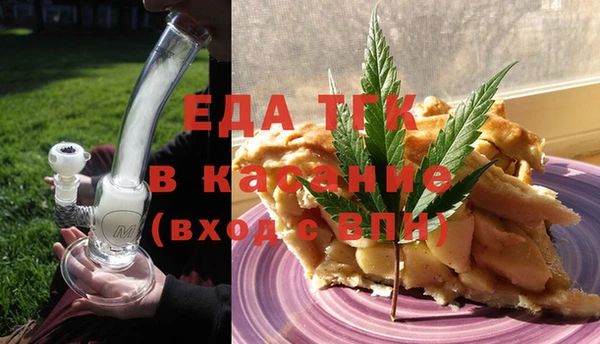 мет Надым