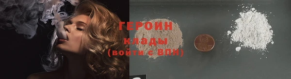 экстази Навашино