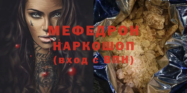 мет Надым