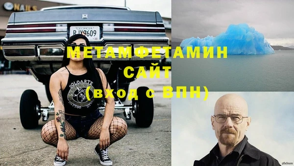 экстази Навашино