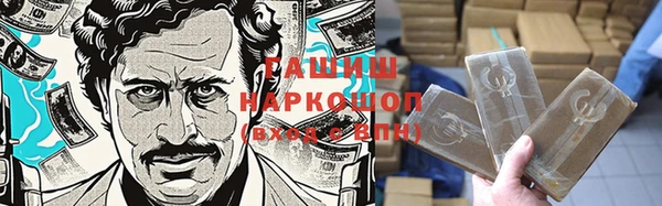 гидра Алзамай