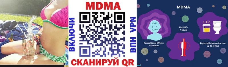 МДМА молли  Цимлянск 